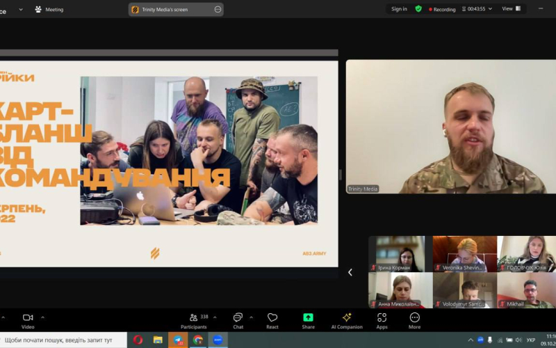 Військовий маркетинг у дії: студенти та викладачі кафедри підприємництва та маркетингу ІФНТУНГ долучилися до унікального вебінару