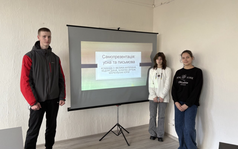 Захист командних проєктів студентів першого курсу Захист командних проєктів студентів першого курсу