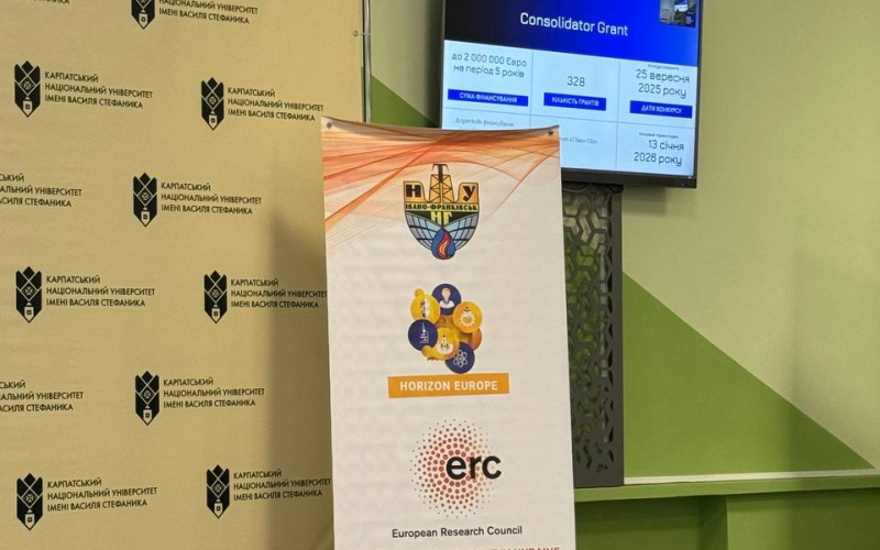 ERC