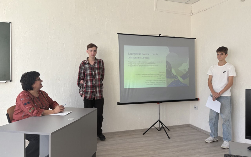 Захист командних проєктів студентів першого курсу Захист командних проєктів студентів першого курсу