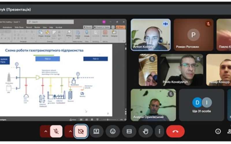 Лекція зі стейкхолдером для слухачів Інституту післядипломної освіти, які навчаються за освітніми програмами "Магістральний трубопровідний транспорт" і "Розподіл та постачання енергоносіїв"