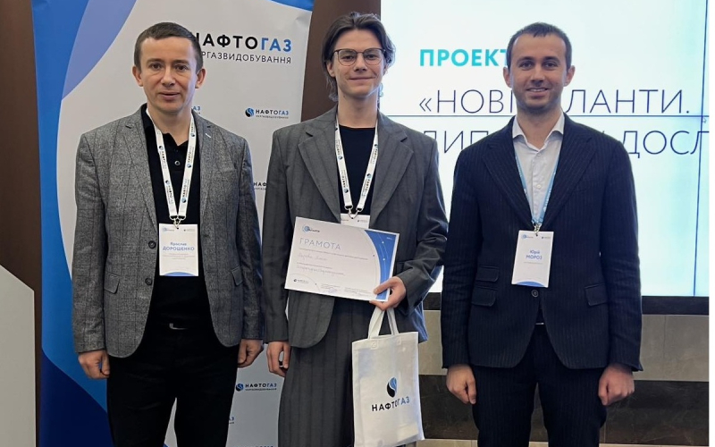 Нові таланти. Дипломні дослідження