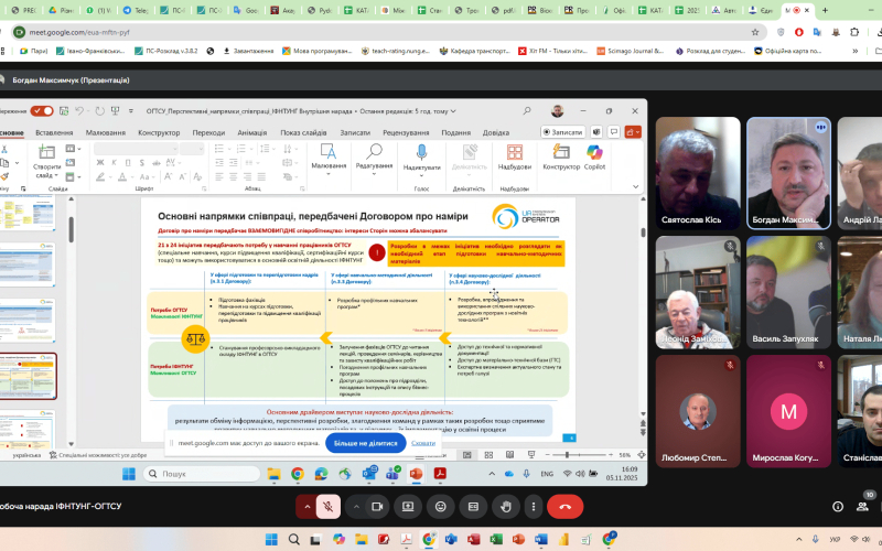 ІФНТУНГ та ОГТСУ поглиблюють стратегічне партнерство: у фокусі – нові напрямки співпраці та модернізація освітніх програм