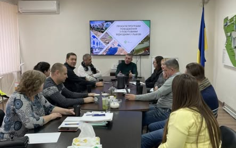 ОДИН ДЕНЬ З «РЕЗИДЕНЦІЯ З УПРАВЛІННЯ ВІДХОДАМИ»