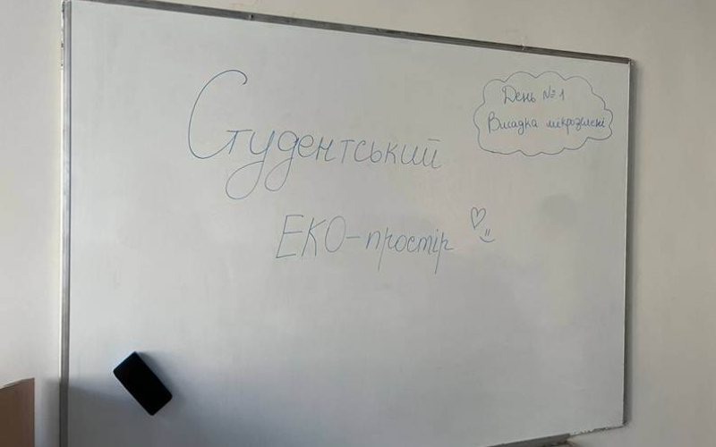 ВОРКШРП ІЗ ВИСАДКИ МІКРОЗЕЛЕНІ