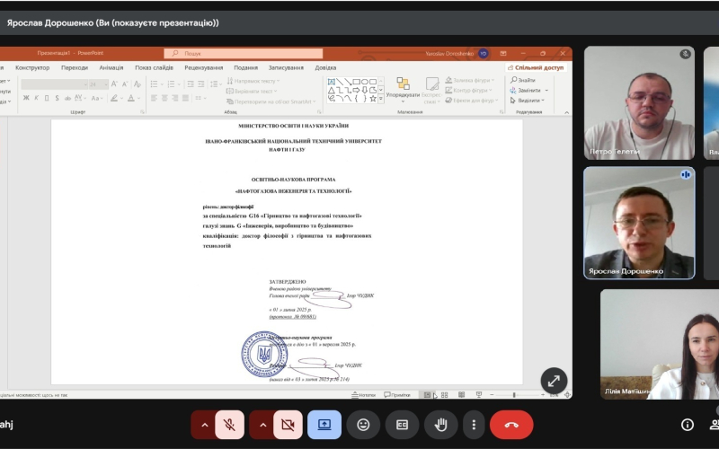 Установча зустріч з аспірантами першого року навчання