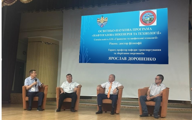 Круглий стіл 