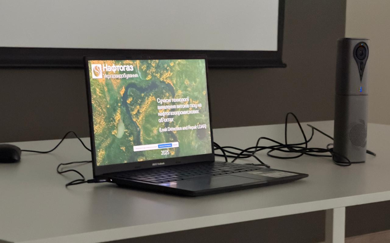 Фахівці УкрНДІгазу діляться досвідом