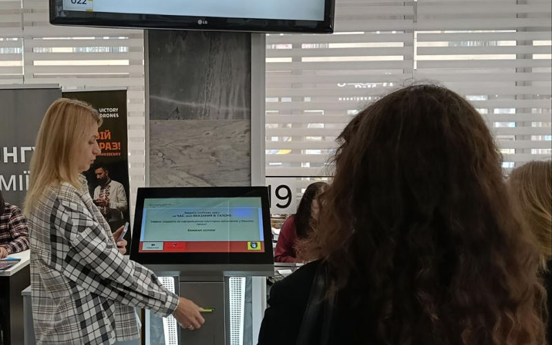 Знайомство з роботою ЦНАП: практичний досвід студентів-документознавців