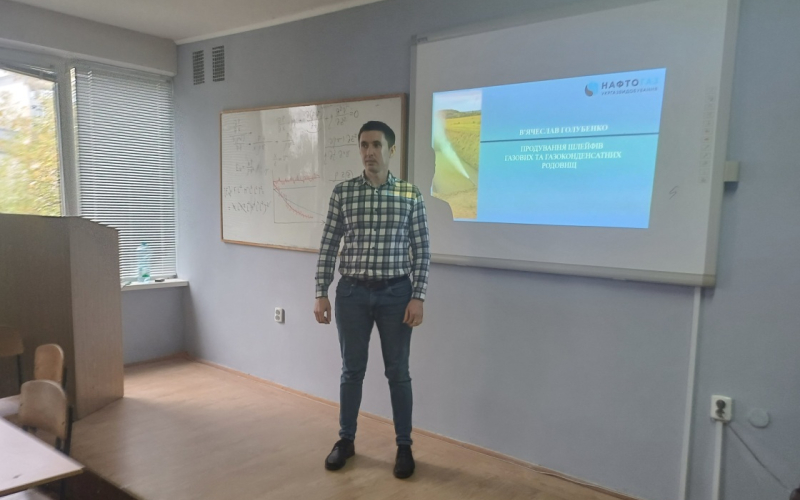 Академічний обмін: лекції аспірантів майбутнім фахівцям та педагогам