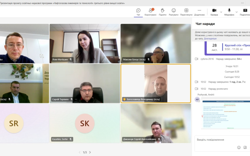 Круглий стіл