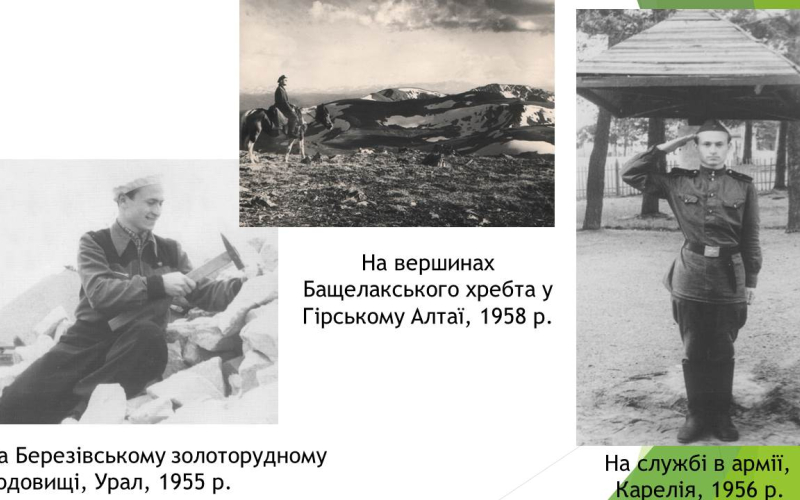 Адаменко Олег Максимович