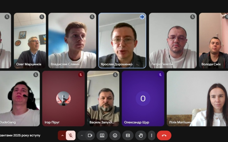 Установча зустріч з аспірантами першого року навчання