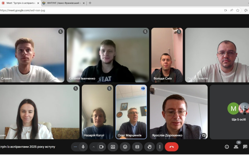 Установча зустріч з аспірантами першого року навчання