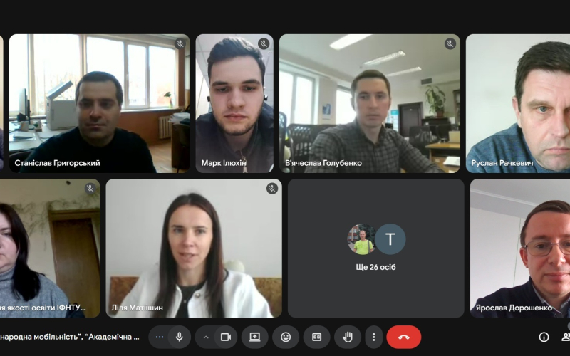 Лекції з міжнародної мобільності та академічної доброчесності