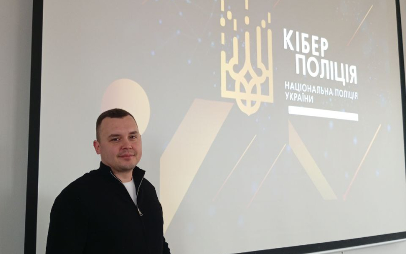 Кібербезпека як пріоритет