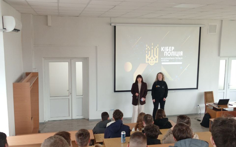 Кібербезпека як пріоритет