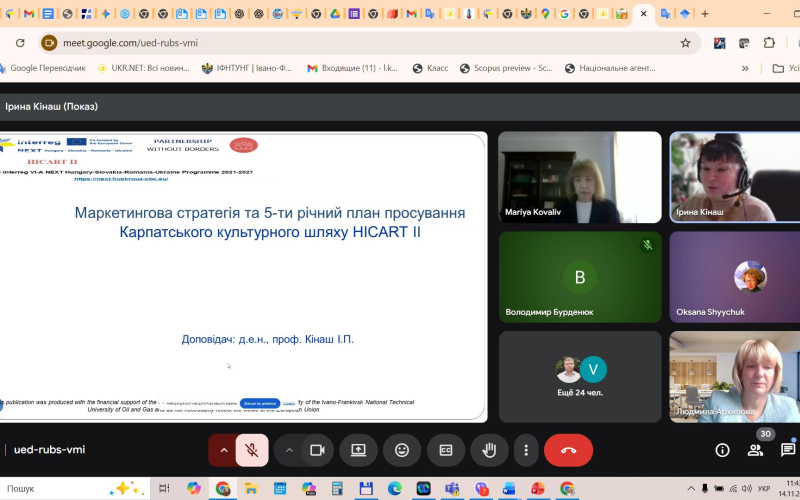 КРУГЛИЙ СТІЛ В РАМКАХ ПРОЄКТУ «ПОКРАЩЕННЯ ВІЗУАЛІЗАЦІЇ СПІЛЬНОЇ КУЛЬТУРНОЇ СПАДЩИНИ ЧЕРЕЗ КАРПАТСЬКИЙ КУЛЬТУРНИЙ ШЛЯХ»