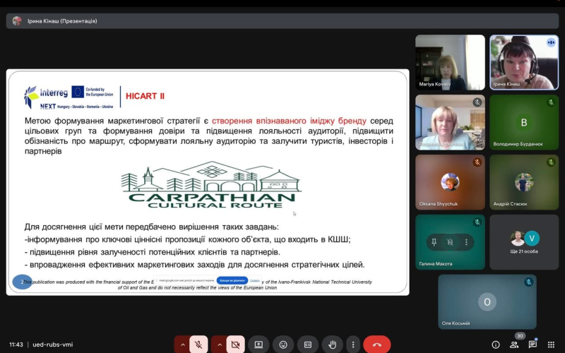КРУГЛИЙ СТІЛ В РАМКАХ ПРОЄКТУ «ПОКРАЩЕННЯ ВІЗУАЛІЗАЦІЇ СПІЛЬНОЇ КУЛЬТУРНОЇ СПАДЩИНИ ЧЕРЕЗ КАРПАТСЬКИЙ КУЛЬТУРНИЙ ШЛЯХ»
