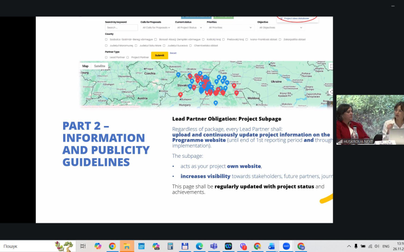 Тренінг проєктних менеджерів програми HUSKROUA