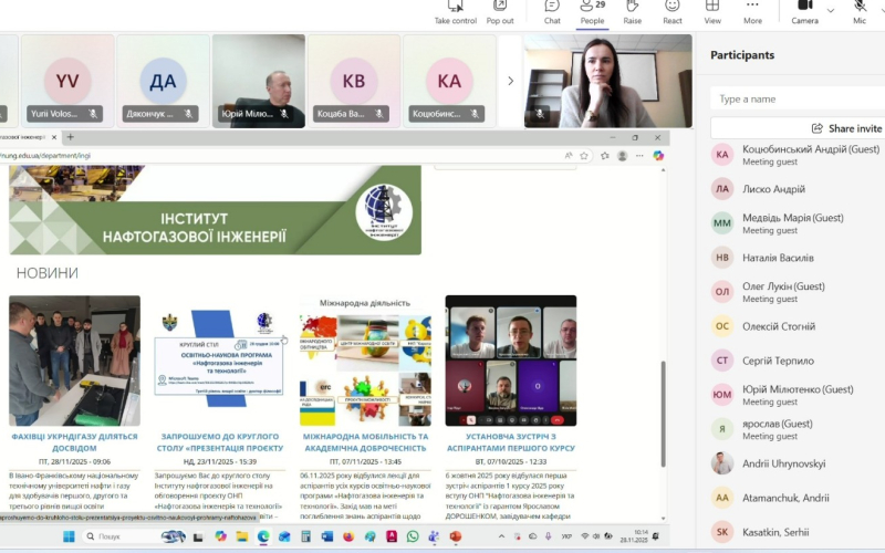 Круглий стіл