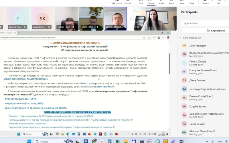 Круглий стіл