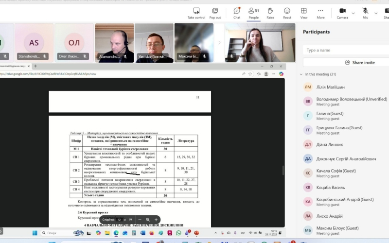 Круглий стіл
