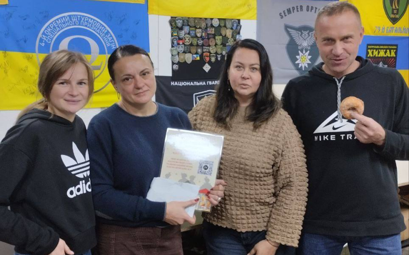 Разом для перемоги!