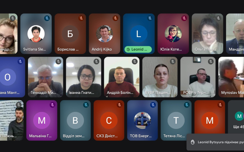 басейнова рада Дністра зібралась на позачерговому онлайн засіданні