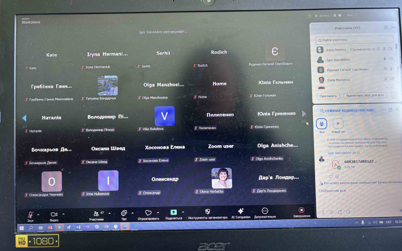 Представниці кафедри підприємництва та маркетингу ІФНТУНГ — серед організаторів і спікерів семінару для судових експертів-економістів