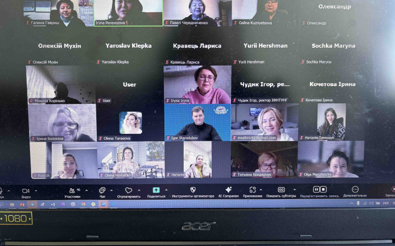 Представниці кафедри підприємництва та маркетингу ІФНТУНГ — серед організаторів і спікерів семінару для судових експертів-економістів