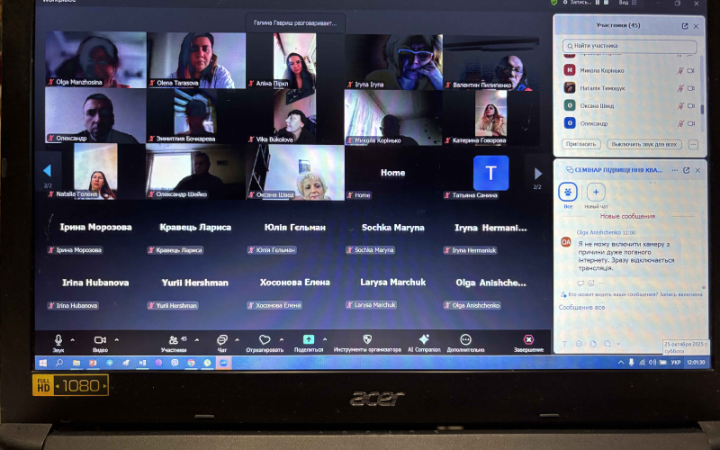 Представниці кафедри підприємництва та маркетингу ІФНТУНГ — серед організаторів і спікерів семінару для судових експертів-економістів