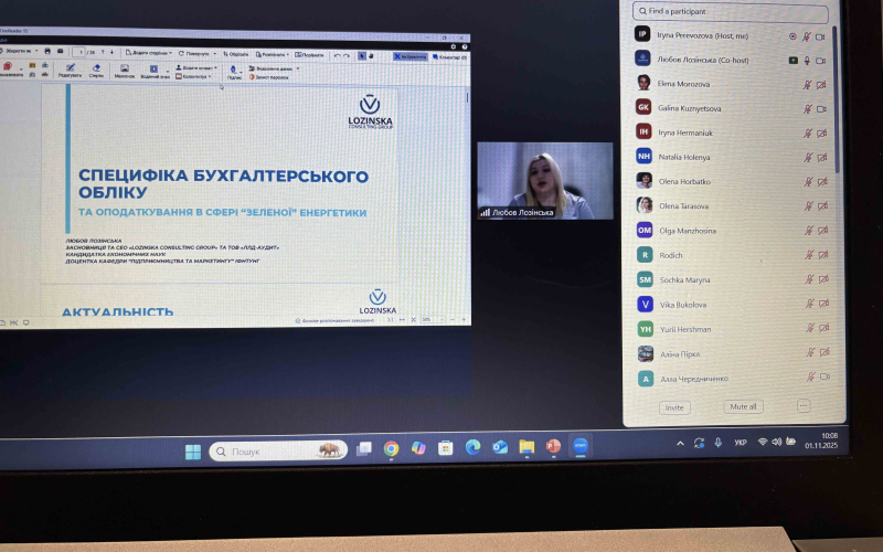 Представниці кафедри підприємництва та маркетингу ІФНТУНГ — серед організаторів і спікерів семінару для судових експертів-економістів