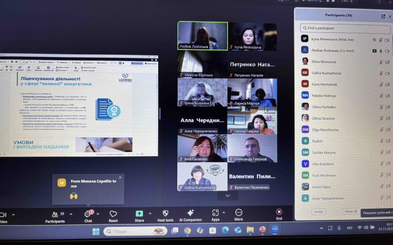 Представниці кафедри підприємництва та маркетингу ІФНТУНГ — серед організаторів і спікерів семінару для судових експертів-економістів