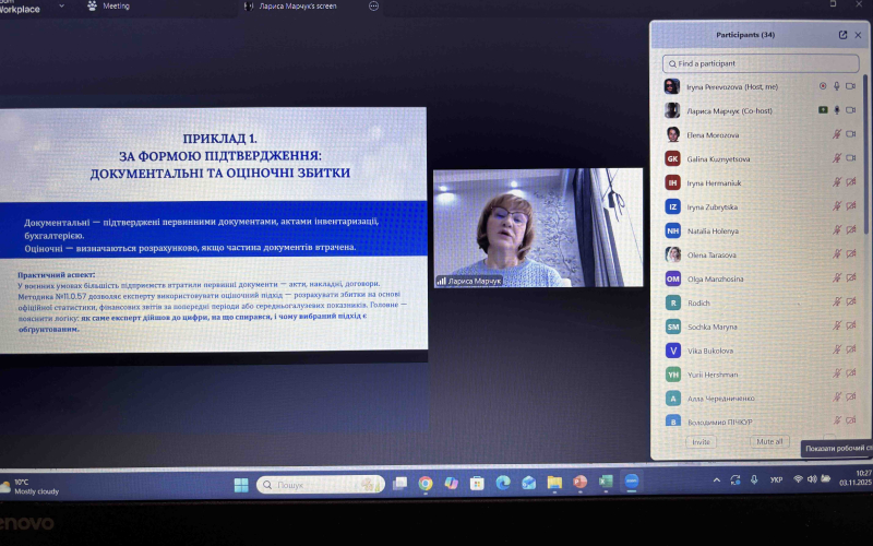 Кафедра підприємництва та маркетингу ІФНТУНГ долучилася до проведення другого семінару з підвищення кваліфікації судових експертів-економістів