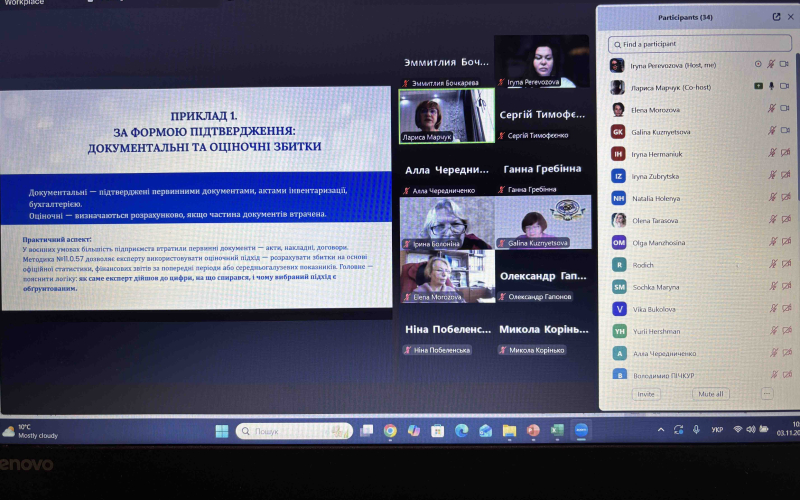 Кафедра підприємництва та маркетингу ІФНТУНГ долучилася до проведення другого семінару з підвищення кваліфікації судових експертів-економістів