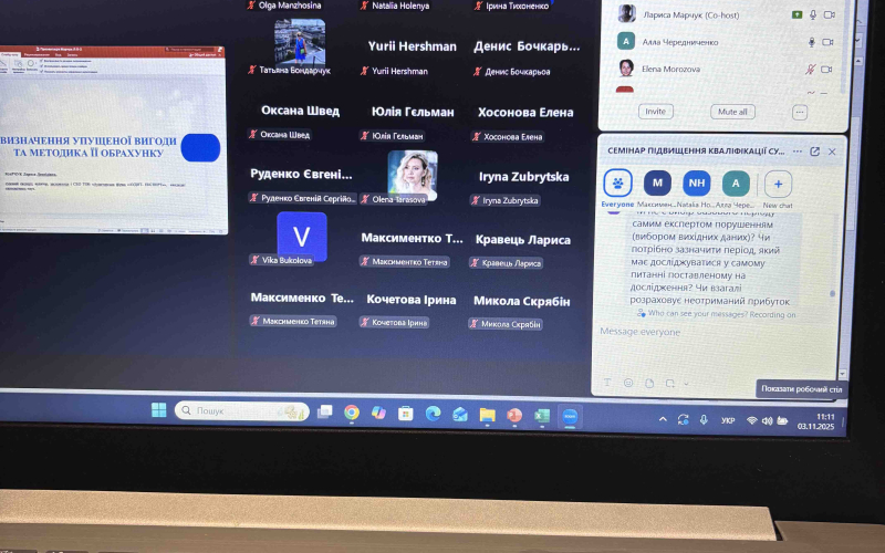 Кафедра підприємництва та маркетингу ІФНТУНГ долучилася до проведення другого семінару з підвищення кваліфікації судових експертів-економістів