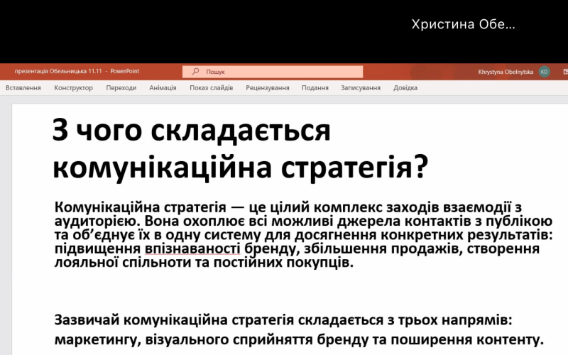 КАФЕДРА ПМ ІФНТУНГ РОЗШИРЮЄ СПІВПРАЦЮ