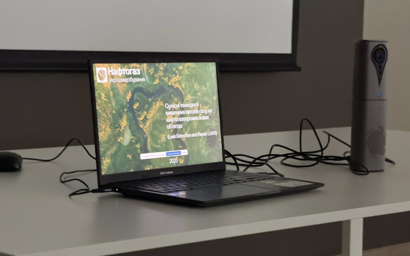 Leak Detection and Repair