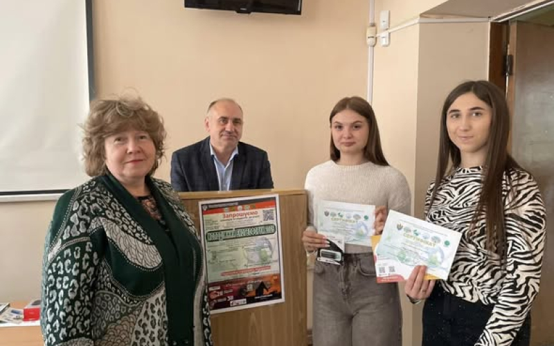 УРОЧИСТЕ НАГОРОДЖЕННЯ УЧАСНИКІВ «МОЛОДІЖНИЙ ЕКОГЕОФОРУМ – 2025»   