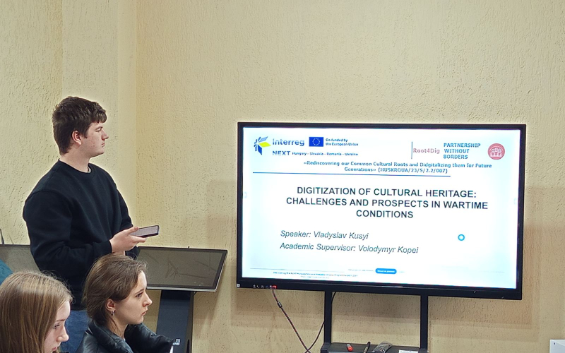Студентська конференція  «Актуальні проблеми та перспективи цифровізації культурної спадщини Карпатського єврорегіону»