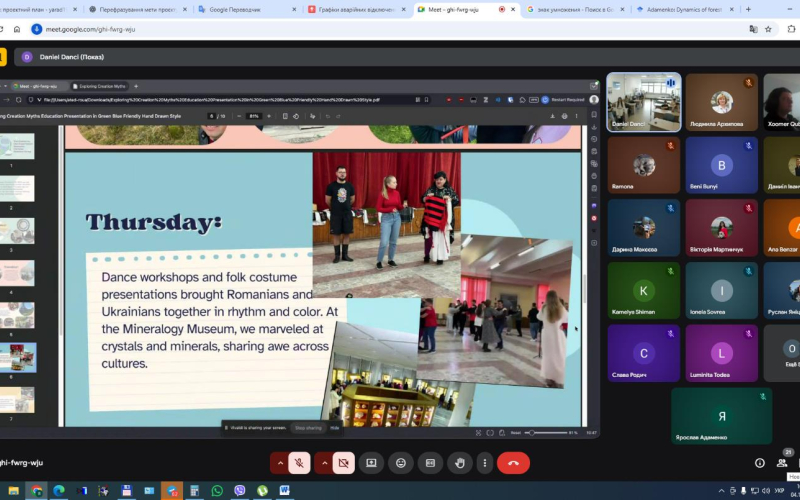Студентська конференція  «Актуальні проблеми та перспективи цифровізації культурної спадщини Карпатського єврорегіону»