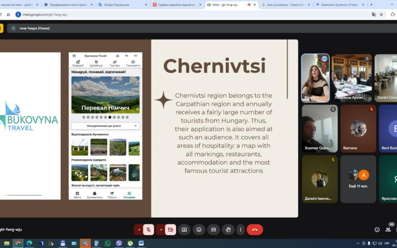 Студентська конференція  «Актуальні проблеми та перспективи цифровізації культурної спадщини Карпатського єврорегіону»