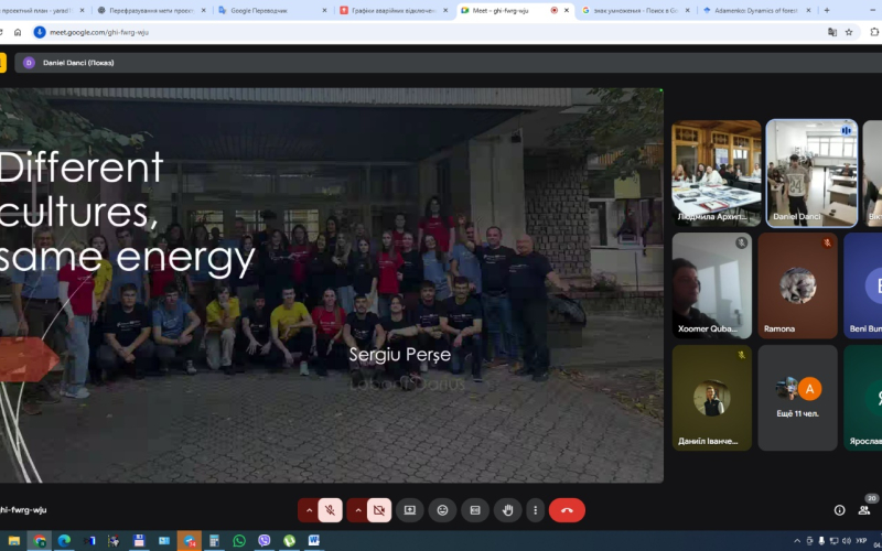 Студентська конференція  «Актуальні проблеми та перспективи цифровізації культурної спадщини Карпатського єврорегіону»