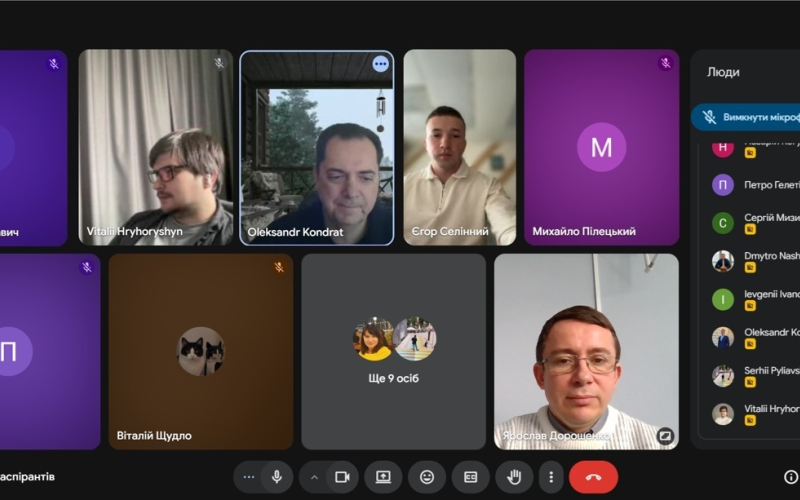 Інтеграція наукових досліджень аспірантів у викладацьку діяльність