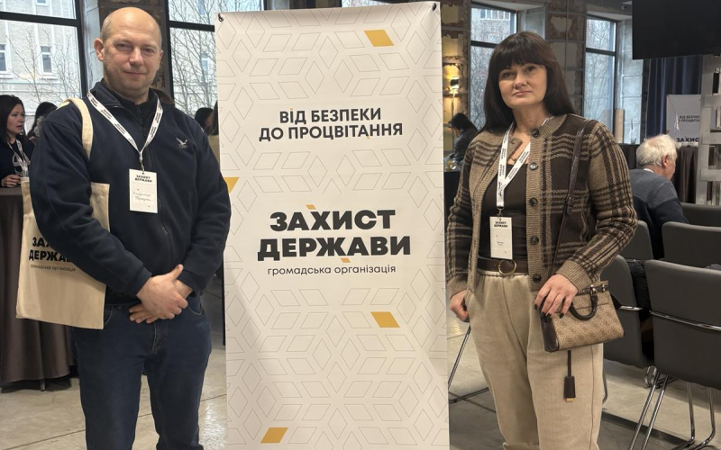 Відкрите експертне обговорення «ШІ та суспільні виклики»