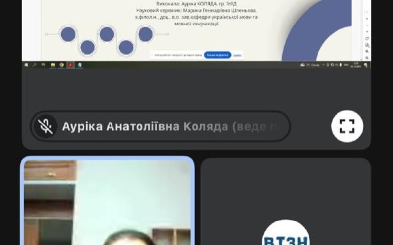 Перші кроки в соціогуманітарній науці