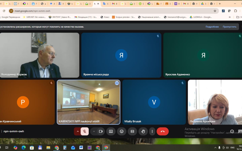 Робота із стейкхолдерами КНПП 16.12.25