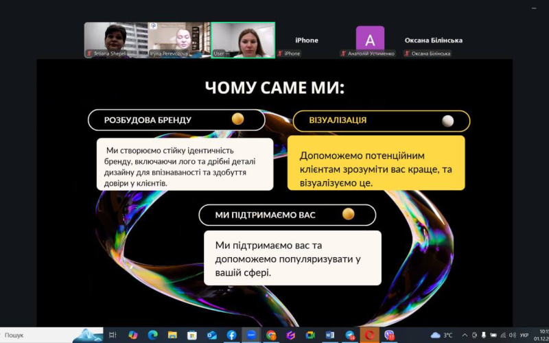 Кафедра ПіМ долучилася зі спеціалізованим курсом з основ підприємництва до навчання ветеранів російсько-української війни та фахівців супроводу ветеранів