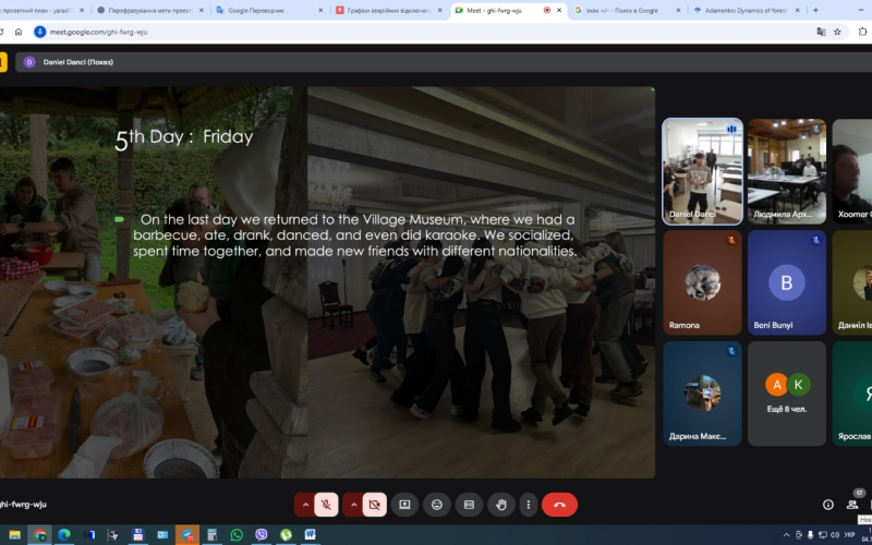 Студентська конференція  «Актуальні проблеми та перспективи цифровізації культурної спадщини Карпатського єврорегіону»